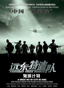 刘浩杰的恋爱