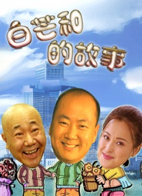 欧美日韩国产剧情