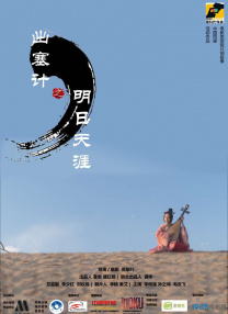 国产一区二区三区不卡免费观看