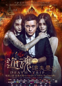 国产成人亚洲精品蜜芽影院