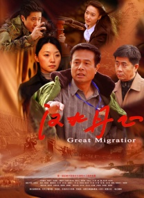 国产成人一区二区三区在线观看