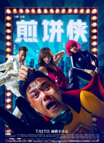 日韩欧美中文字幕在线播放