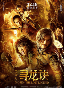 眉加阝是什么字