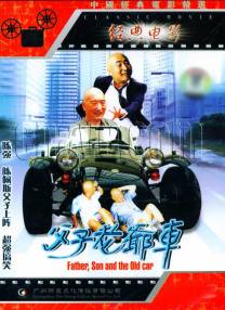 国产午夜视频