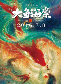 昭和背德儿和昭和公婆的照片