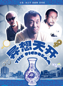 在后面享受的老婆