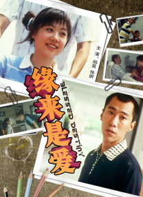 隔壁来了个美女