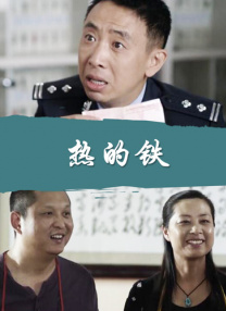 日曰射