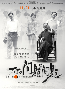 恋人们的爱