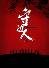 一区二区三区自拍