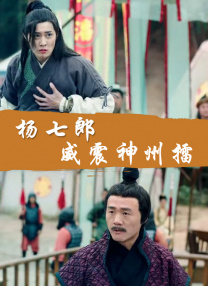 情欲同性未删减版