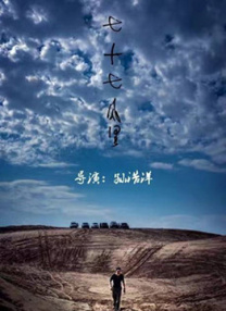 红字刺绣的诱惑