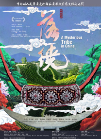 谭干聪