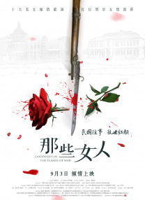 欢乐谷在线观看免费播放高清