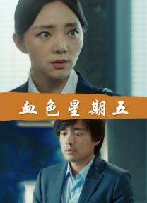120秒免费体验试看5次