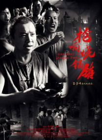 积积对积积的桶120分钟