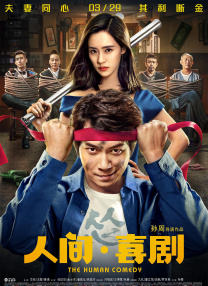 嗯嗯啊啊不