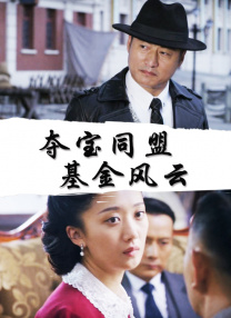 中文三级视频
