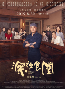 免费黄色软装