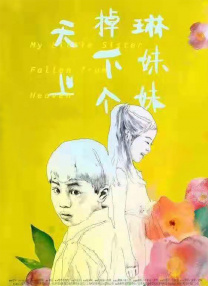 懂色av中文字幕一区二区三区