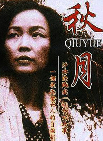 亚洲精品乱码久久久久久v