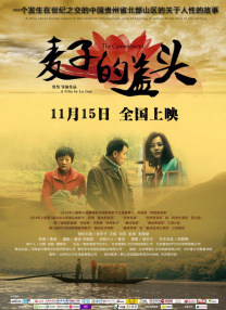 深夜成人福利
