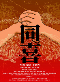 暗司机