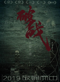 亚洲免费影视