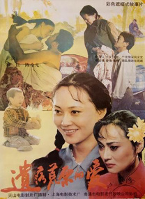国产99视频精品一区