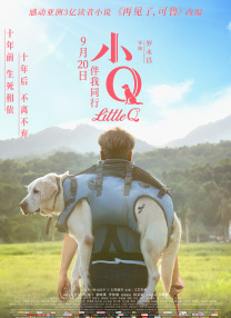 两个人一个且