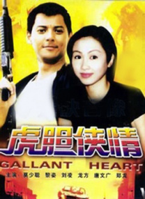 一区不卡在线观看