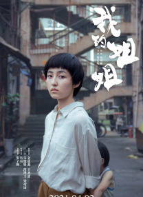 小莫