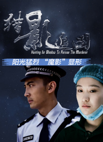 韩国贱男