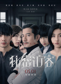 蜜桃视频成a人v在线