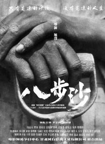 刚出道的新人