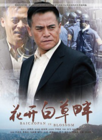 蜜桃久久精品一区二区
