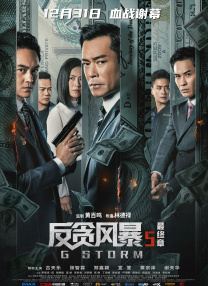 调教女仆的八个道具详解