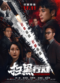 中文字幕欧美在线