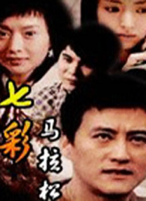 色妇影院