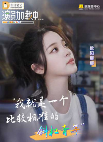深爱丁香