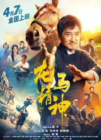 我国对光明会的态度