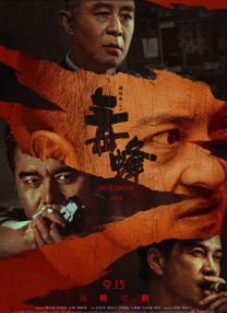 亚洲精品一二三四区