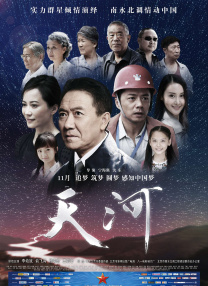 狠狠777