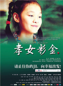 久久中文字幕综合婷婷