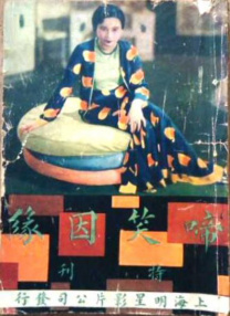 婷婷香蕉