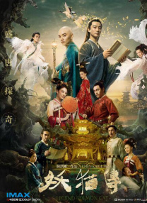 白丝学妹被艹