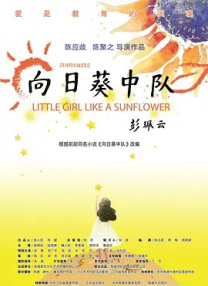 污污网站在线免费观看