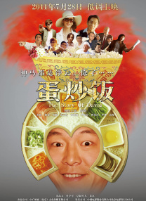 八重神子被