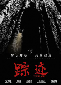 在线日韩观看