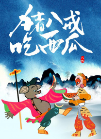 91麻豆国产
